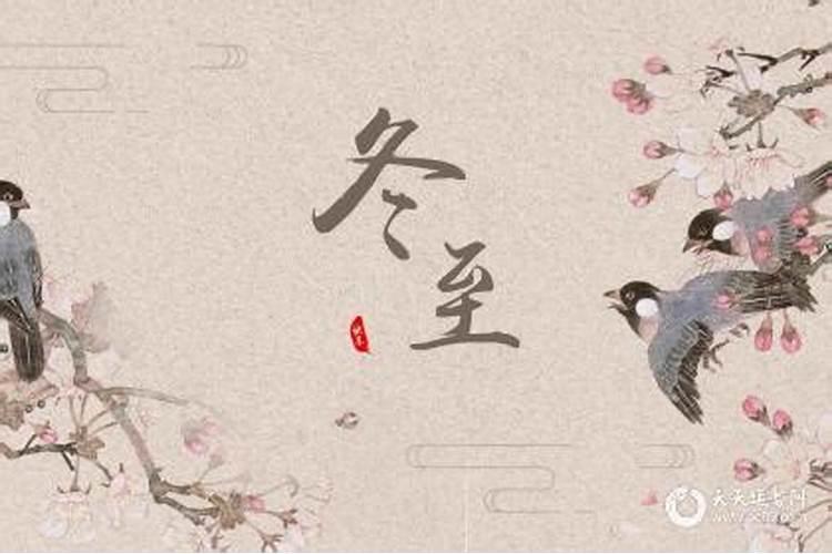 冲太岁、刑太岁、害太岁、破太岁、怎么回事？