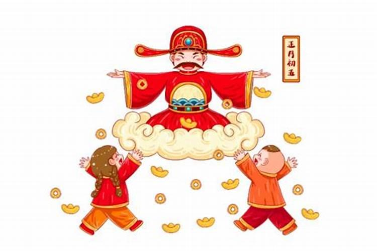 正月初五正确迎财神爷方法