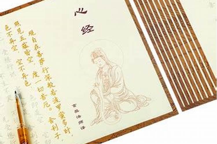 我怀孕了,听什么佛经对我上一个意外死去的女儿好