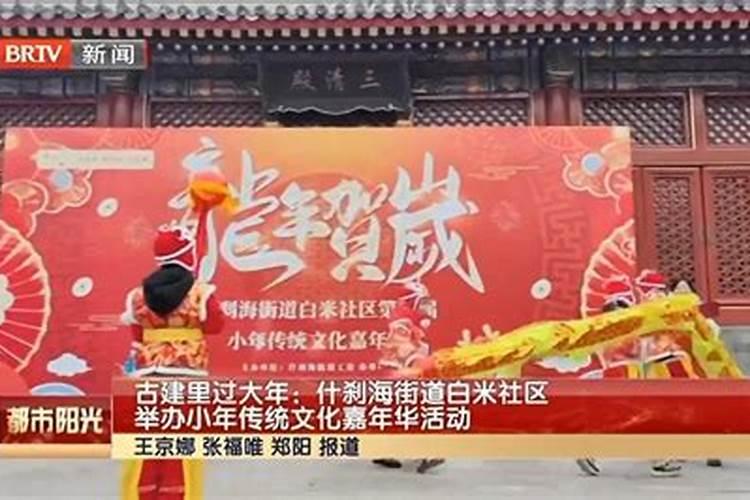 小年的风俗有哪些10个