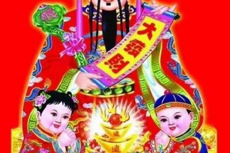 财神节怎么祭拜财神