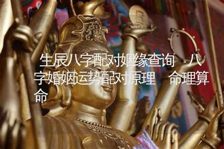 七七四十九什么意思
