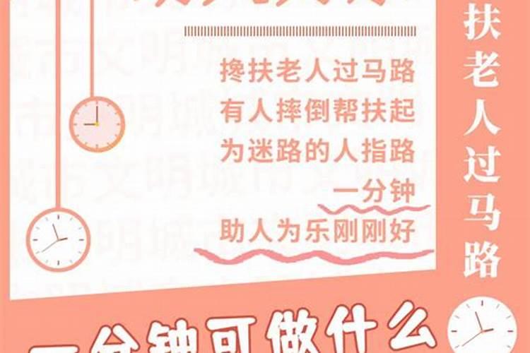 为什么说不能随便把自己的生辰八字随便给别人
