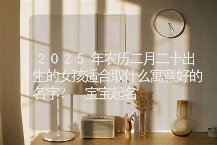 盲派直断八字歌诀
