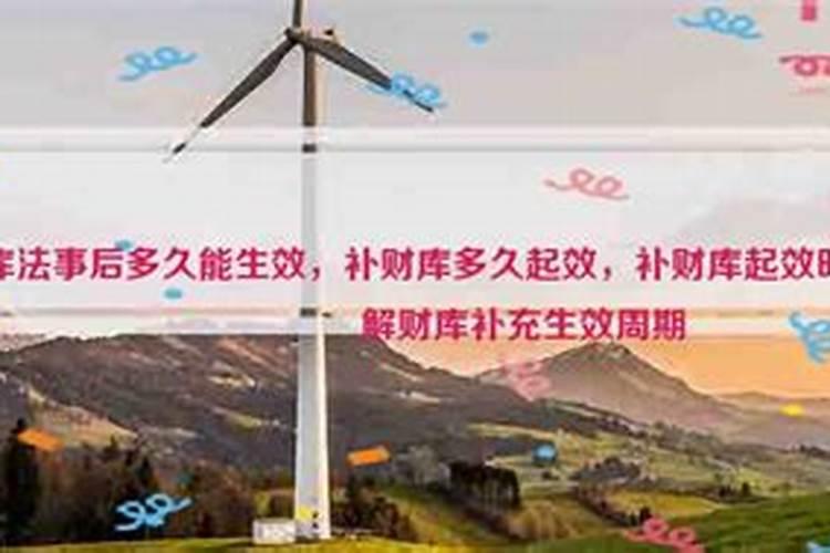 八字不合什么意思？