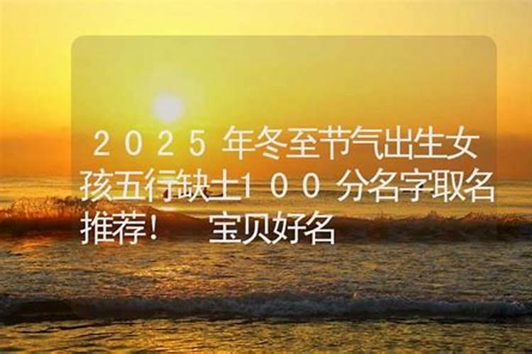生辰八字看正缘,命理说的正缘什么意思。