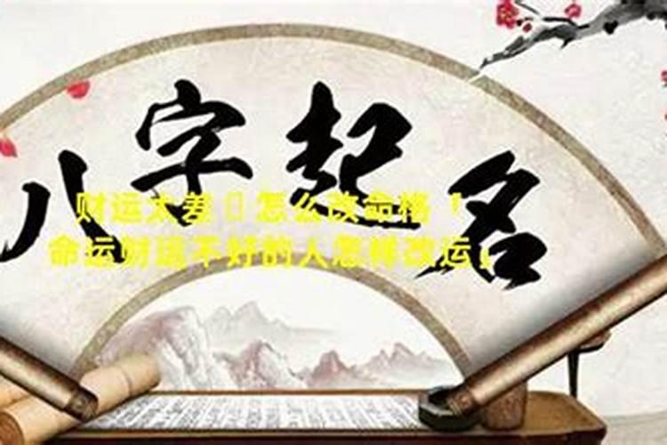 扫尘日,如何利用家居风水方位来旺运？