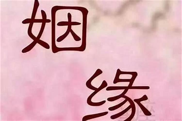 正月初九生日人的命运如何