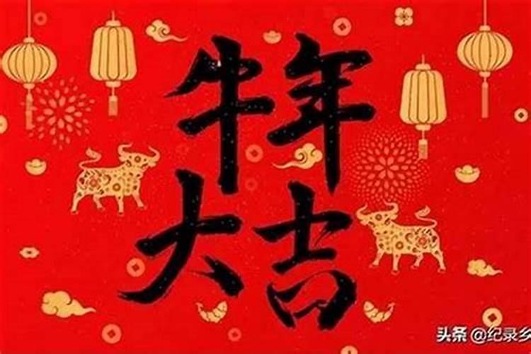 男猪与女马属相婚配好不好 95猪男90马女婚姻状况