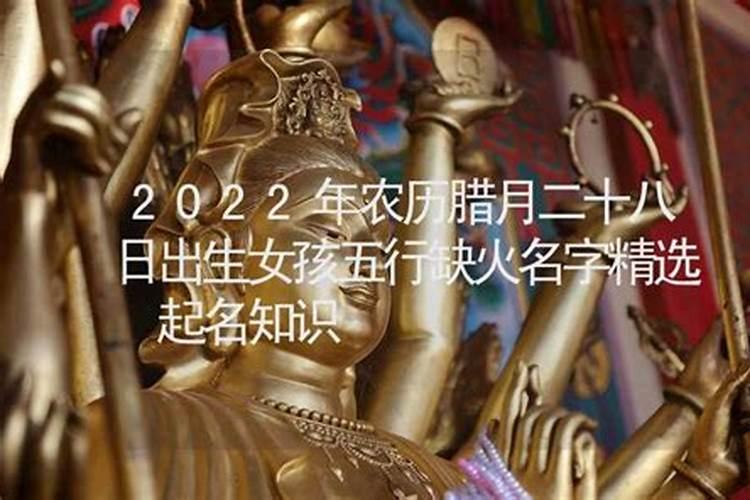 什么日柱和什么日柱相克