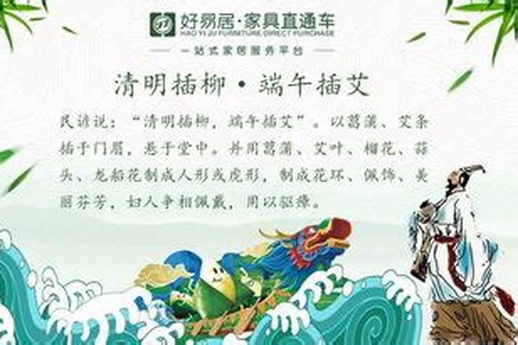 端午节的来历和习俗。