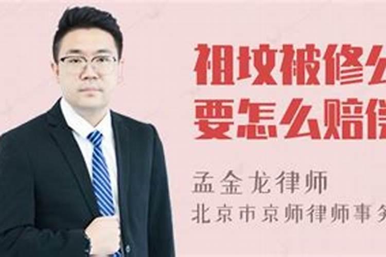 对于中国人考古挖坟美国人怎么看