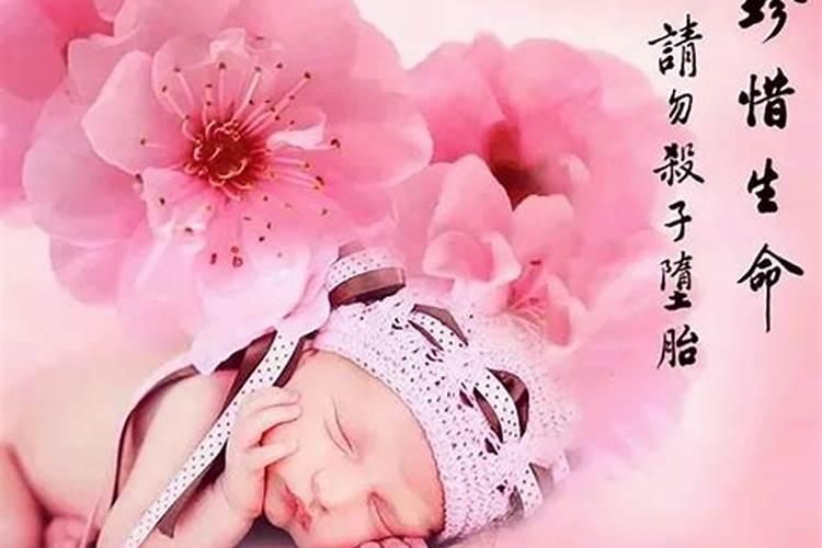 堕胎后孩子有怨气吗？