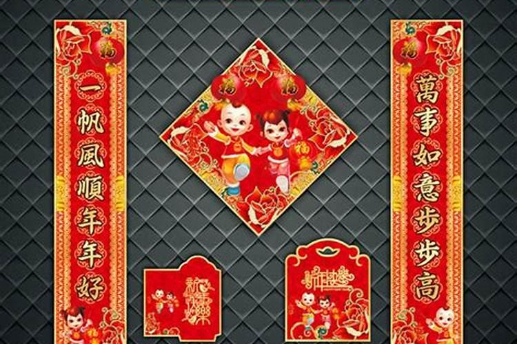 安分守己福禄全 配: 难得一见 配: 运势享通 是什么生肖？