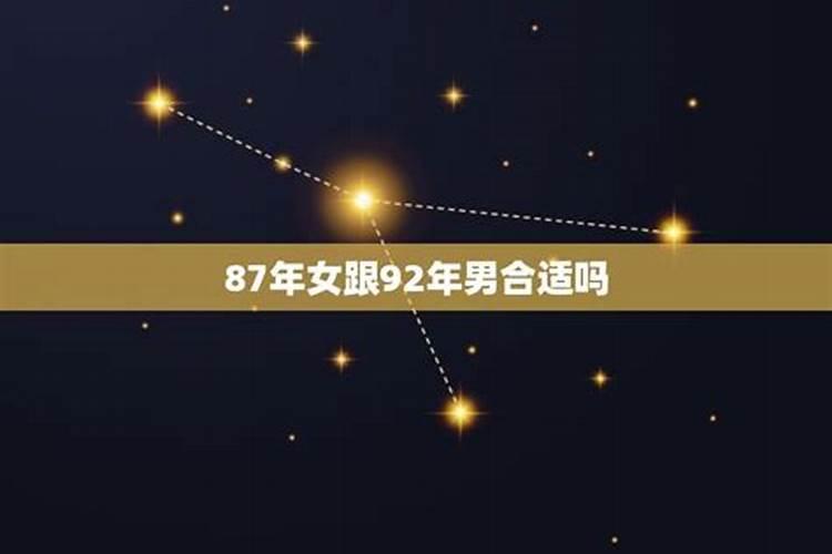 2025立春是农历几月几日几点