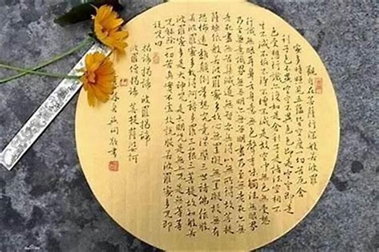 我怀孕了,听什么佛经对我上一个意外死去的女儿好
