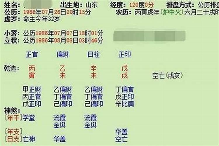 注定娶二婚女的八字男,如何从八字看出哪些男人会二婚？