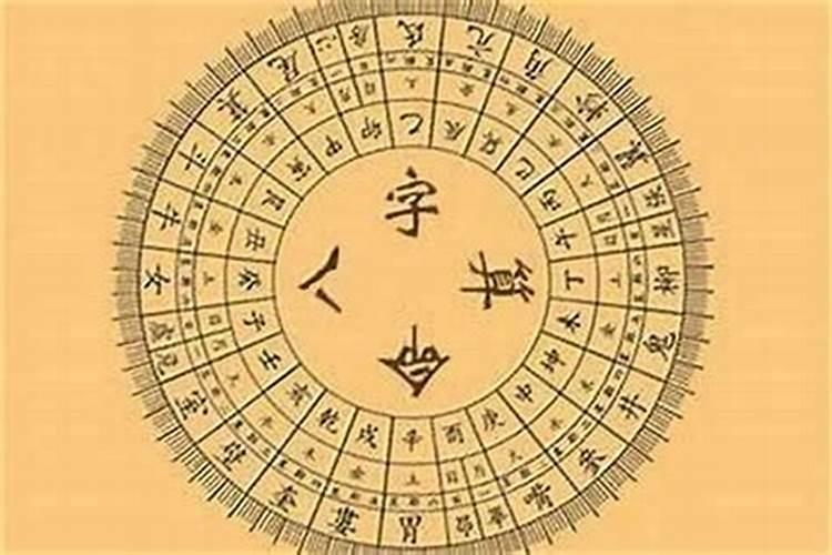 八字测婚姻:会二婚的日柱是什么