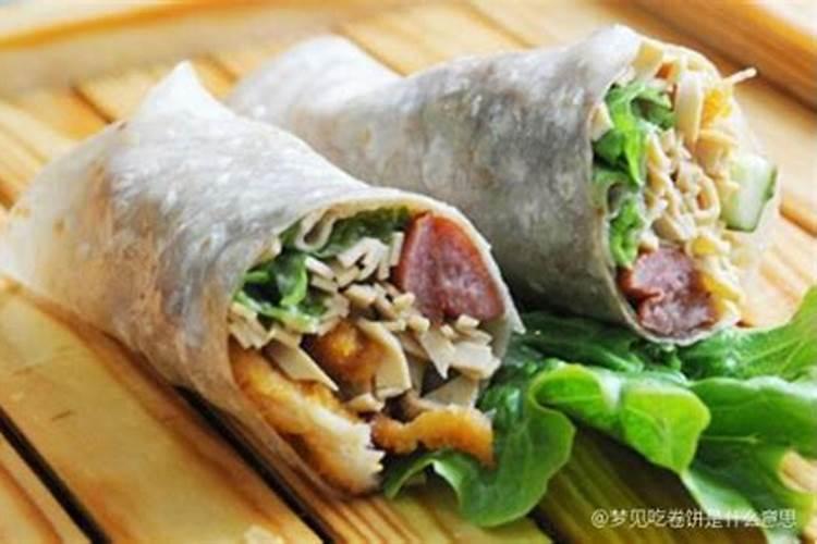 梦见吃饼是什么意思 周公解梦