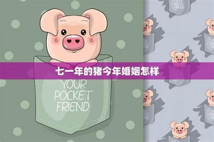 算命算什么时候有对象算的出来吗？