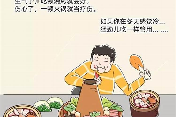 冬至养生 宜静不宜动,注意闭藏和休养