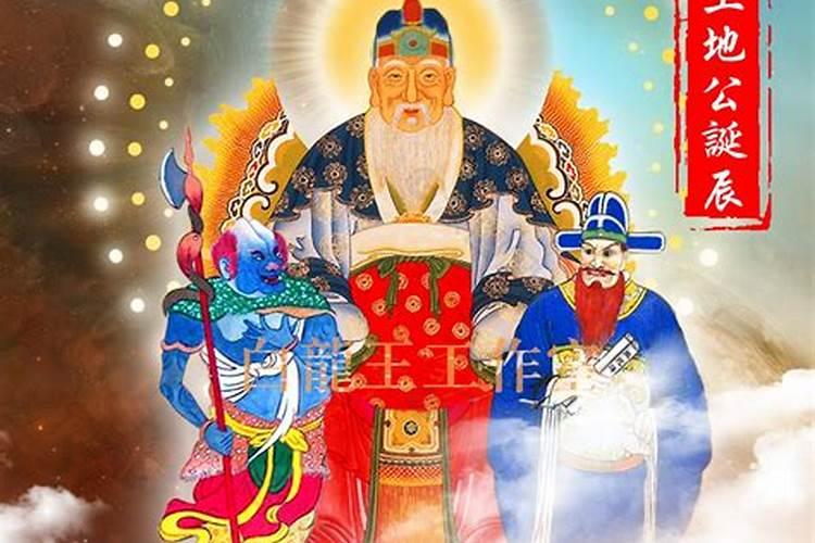 童子命的人换过替身后生活会顺利吗