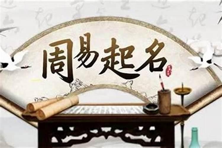周易算命子女缘 子女胎数怎么看