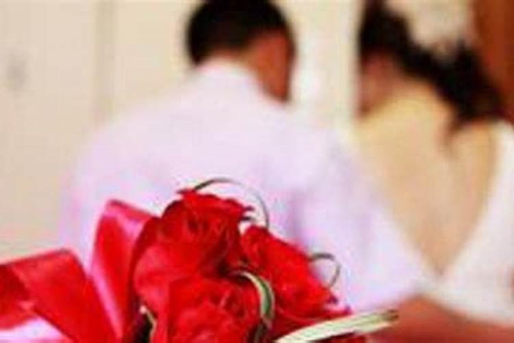 本命年究竟能不能结婚？