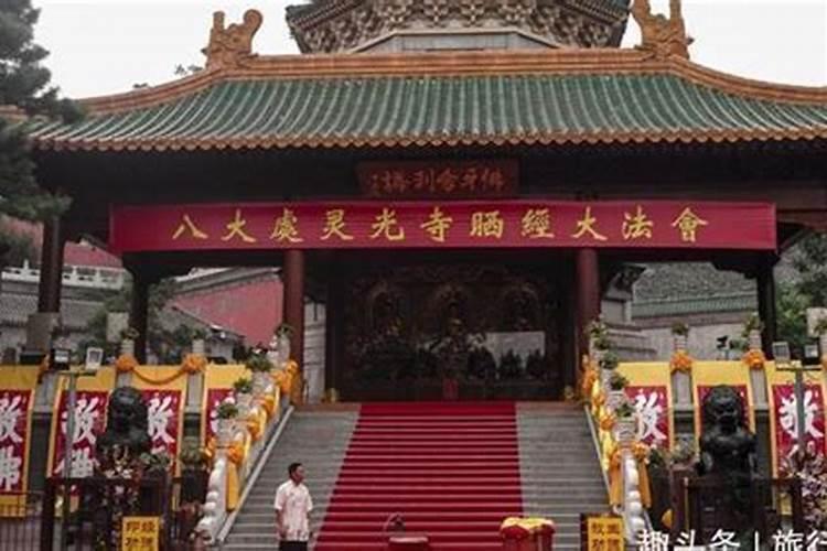 北京有哪些寺庙比较灵验？