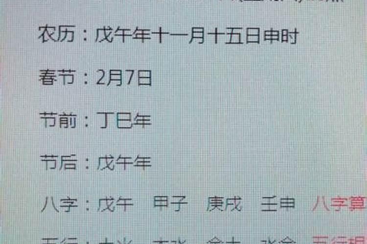 1999年属兔男士(26岁)2025年运势揭秘,看看每月的好运来袭