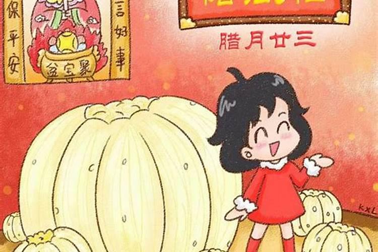 腊月二十三用什么祭灶