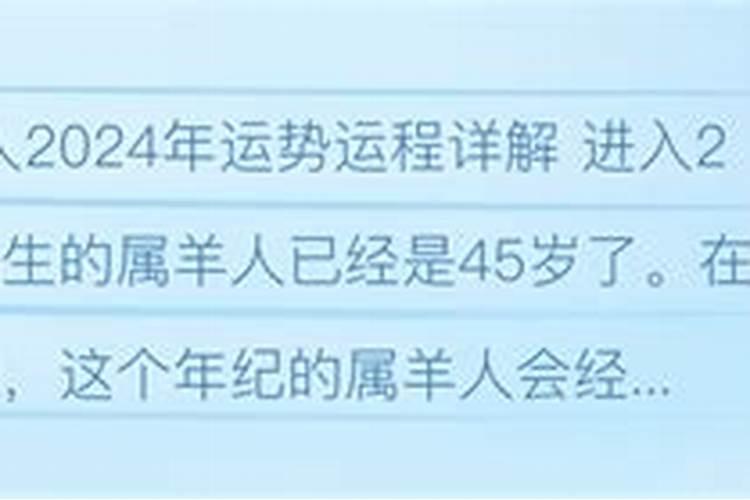 生肖属相不合,生辰八字合可以结婚吗？