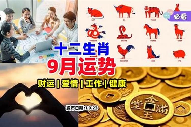 人的偏财运有什么前兆 命中有偏财的八字特征？