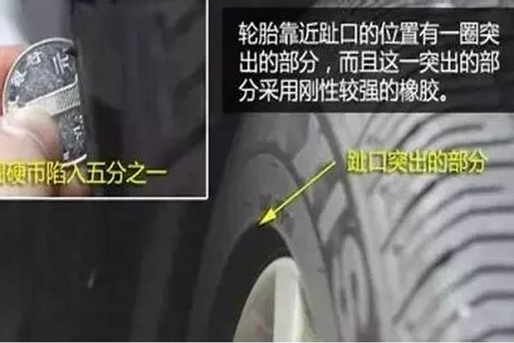 八字合婚头胎子女不一致是什么意思