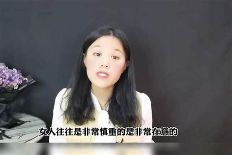 清明出生的女人命好吗命硬但多疑？