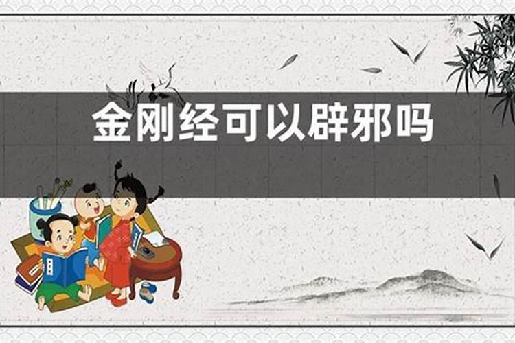 亲人刚去世念什么经
