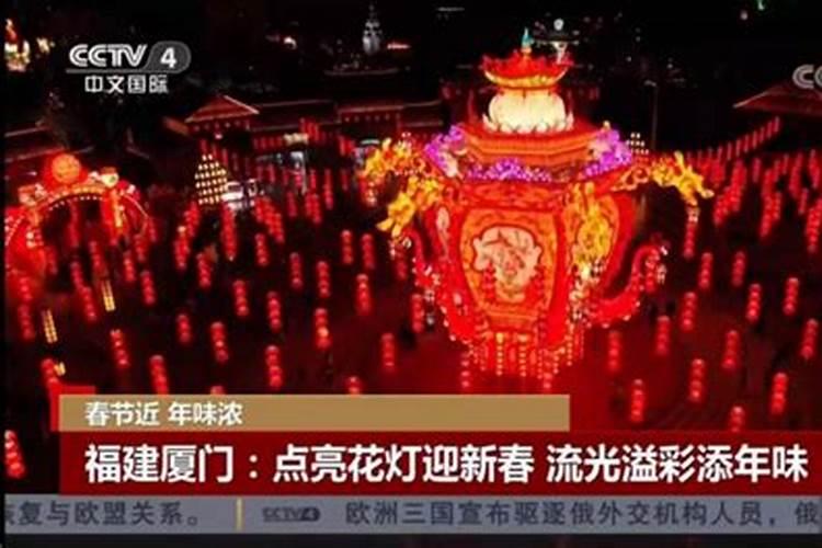 2025年厦门元宵节有灯会吗