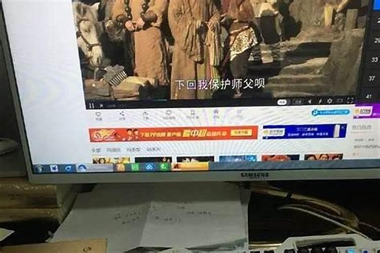 童子命的女人是福还是祸,感情顺利吗