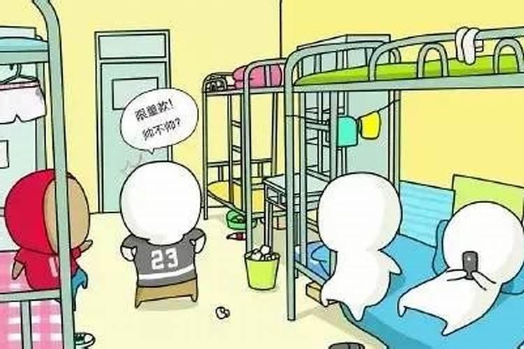 防小人念什么经文