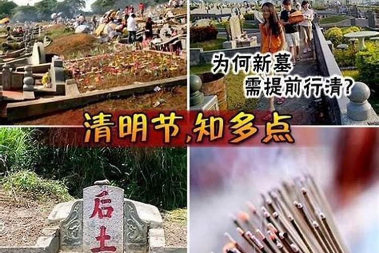 清明之前挪坟,清明节还用上坟吗？