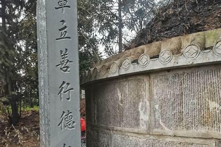 清明节前几天挪祖坟好吗