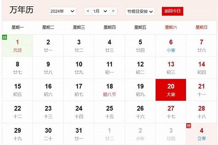 属猴的十二月初十十二点出生命里缺什么？