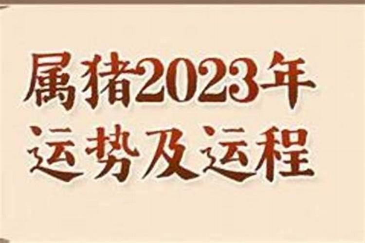 什么是还阴债,有没有朋友啊知道