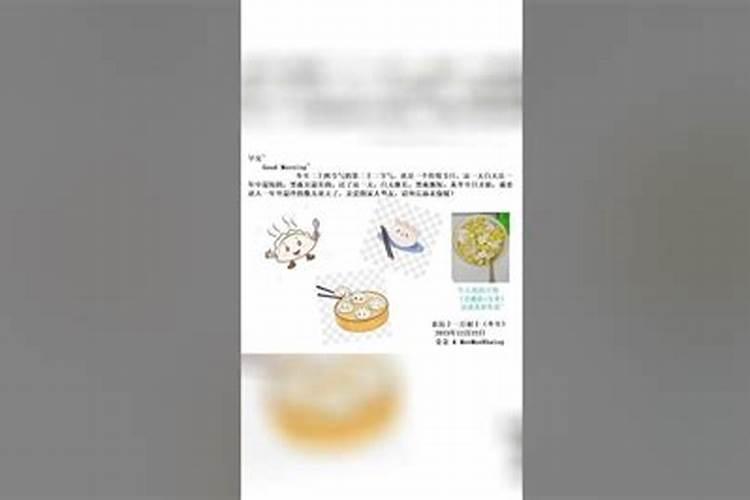 冬至的时间是农历几月几日