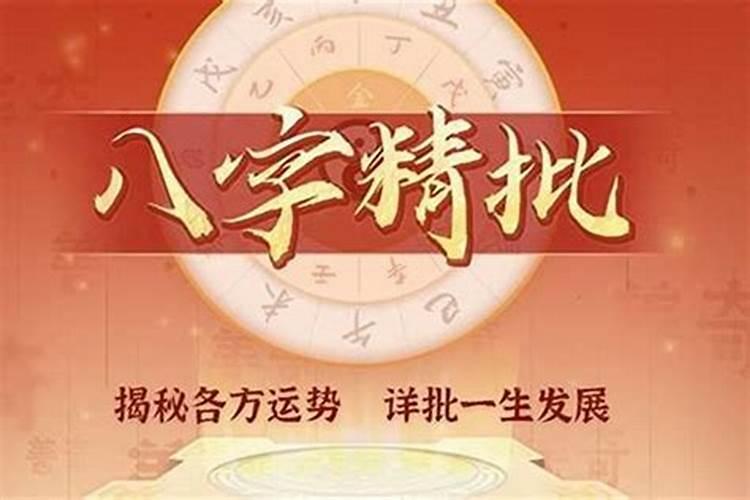 2022年十月初一未时两点三十八分出生的男孩的命运将会怎样？