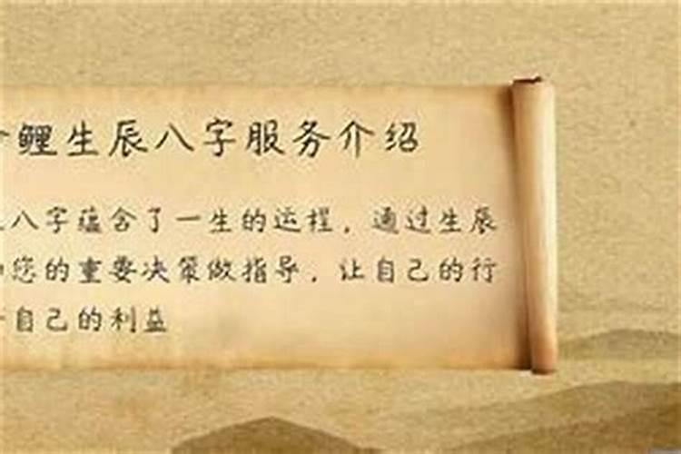 男属虎女属龙相配吗 98虎和00龙相配吗
