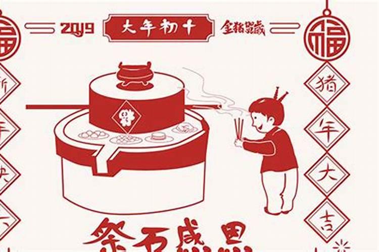 春节吵架会影响运气吗