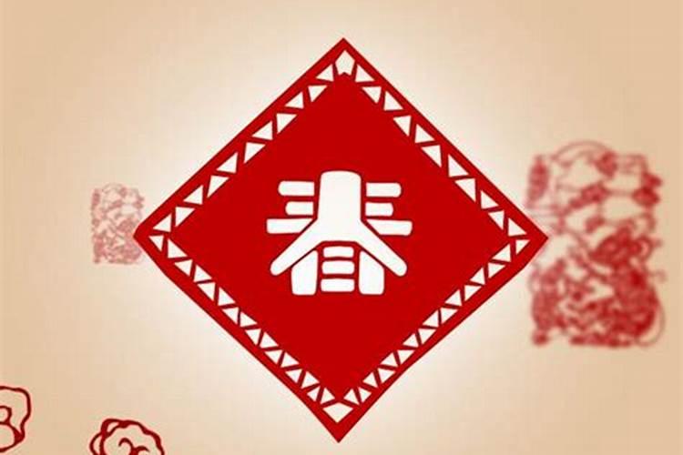 春节期间我们不能触犯的风水禁忌