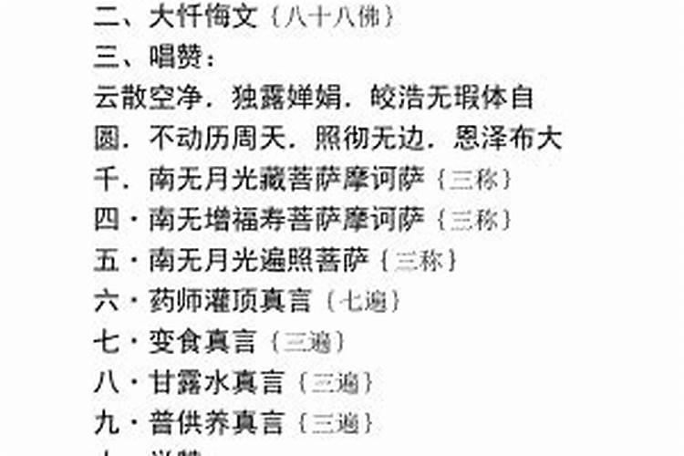 86年虎女有几次婚姻属虎女的一旦离婚怎么样