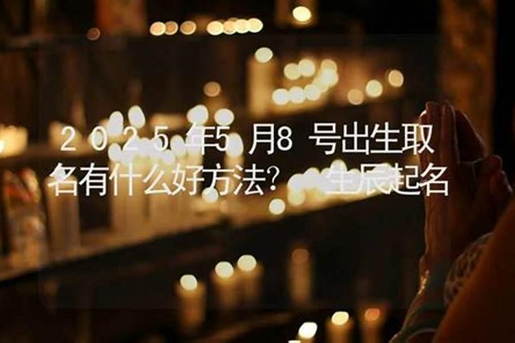 98属虎女本命年可以结婚吗98年属虎人结婚最好年纪